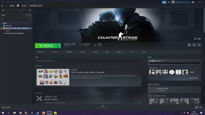 【2021-09-13 08点场】达达达达立立：【日常战神白天云顶夜晚PUBG】