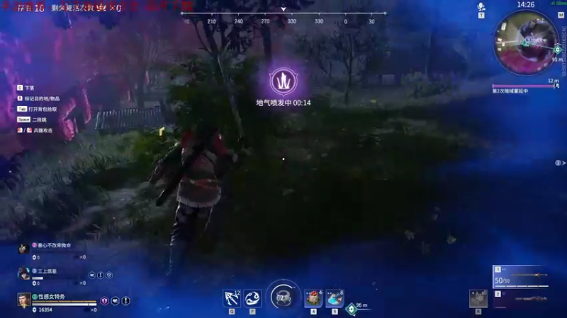 【网友张顺飞 永劫无间】2021-09-13 21:21:12-2021-09-13 21:36:13