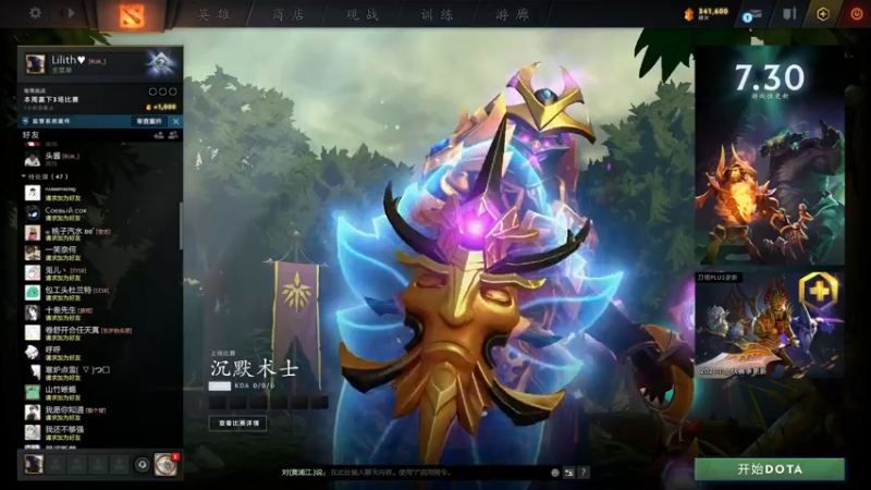 【2021-09-13 18点场】莉莉丝的莉莉丝：lilith：整治哥谭