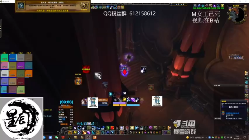 【2021-09-12 13点场】最强咕咕猴子：星辰猴子 M统御圣所全通 鸟德视角