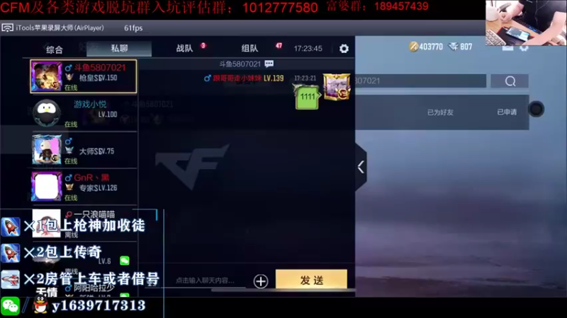 【2021-09-13 17点场】亮哥il：练陀的第三天！！！