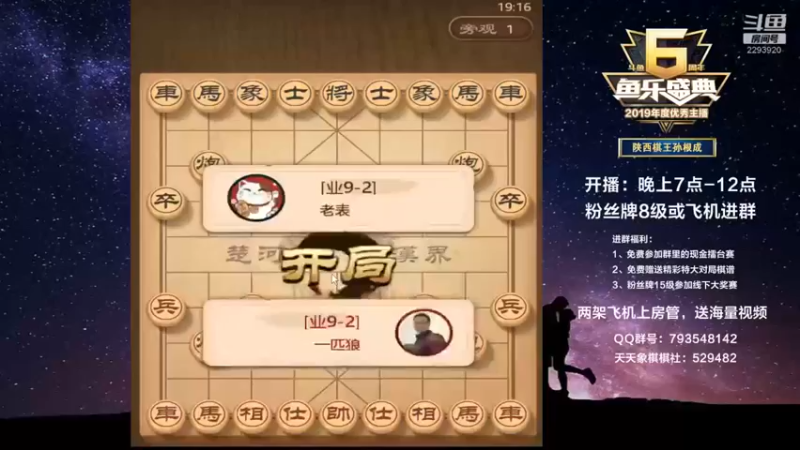 【日月轮回888】19回合对面认输，是不是有点快啊