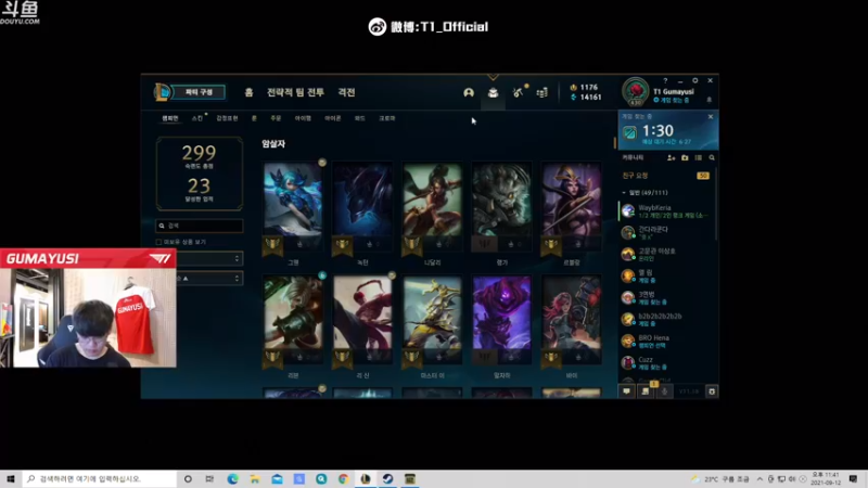 【2021-09-12 22点场】T1直播Gumayusi：T1直播Gumayusi的直播间