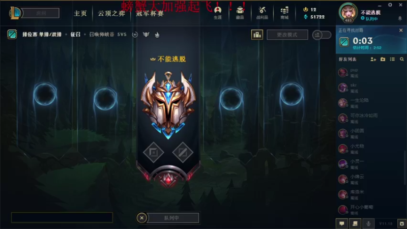 【2021-09-13 17点场】攻其不备出其不意：峡谷之巅第一（螃蟹）厄加特教学！！！
