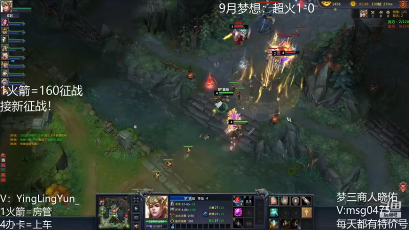 【风起小颖 梦三国2】2021-09-13 09:48:40-2021-09-13 10:03:43