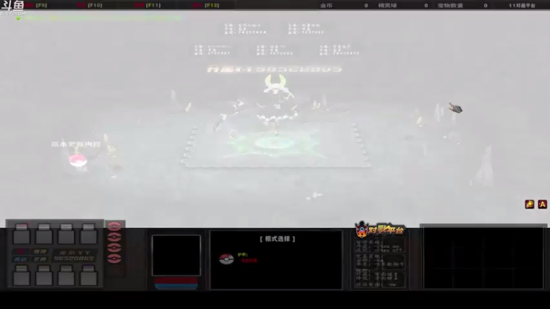 【2021-09-13 01点场】wenshen589：这个世界危在旦夕！