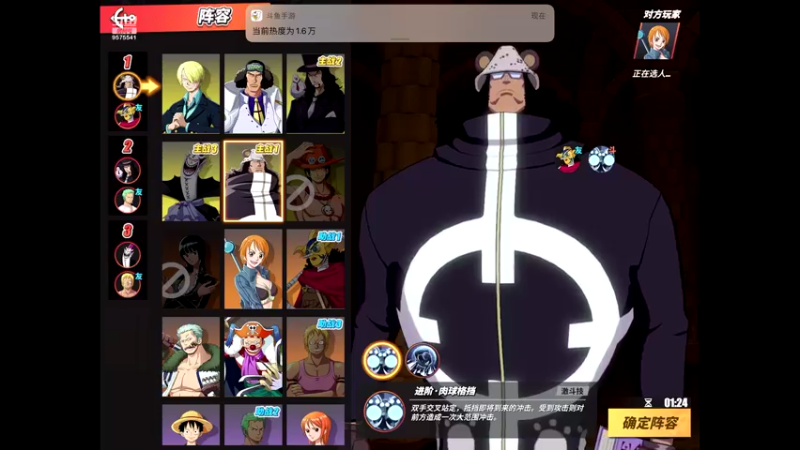 【2021-09-12 18点场】晴天冰淇淋c：旅行家大熊