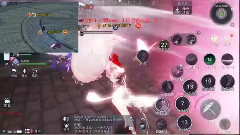 【2021-09-13 18点场】邓次奥：第五天直播看看谁是霉比
