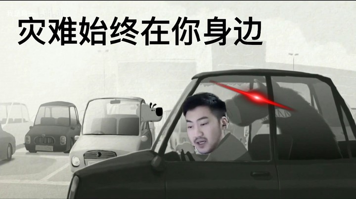 茄子与狗篇【尘无心二创】