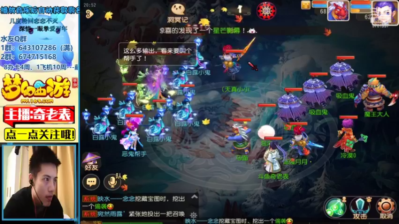 【2021-09-12 20点场】烟鬼奇老表：山海有约，起飞