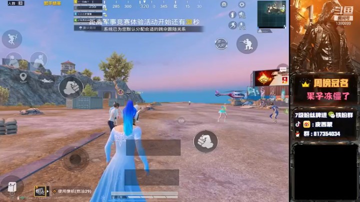 【皮西蒙丷】16杀吃鸡，小小伏地魔，还想偷我？不自量力！！