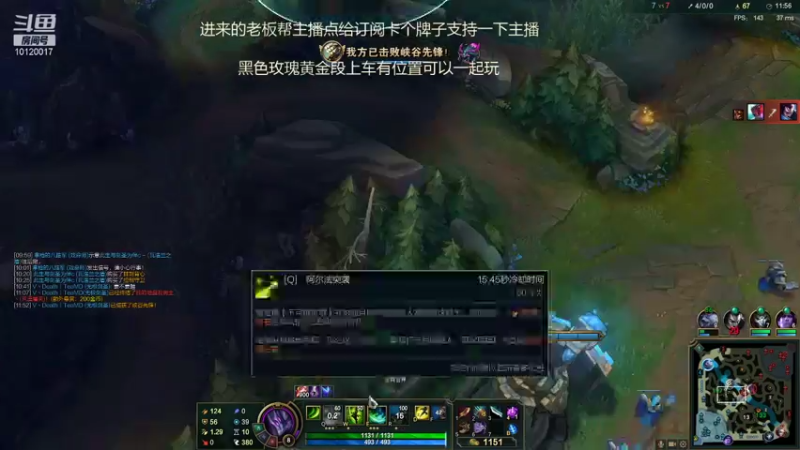 【2021-09-10 23点场】野王涵哥：涵哥在线打野
