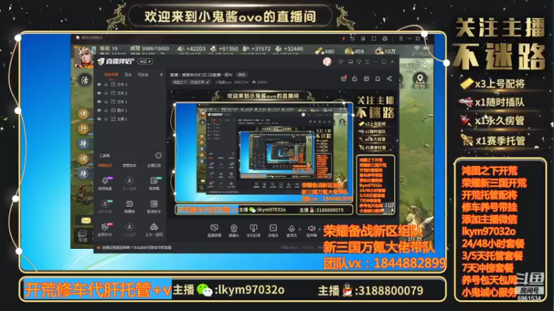 【2021-09-12 21点场】小鬼酱ovo：直播：感谢有你们10.18直播一周年