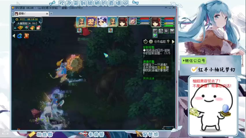 【2021-09-06 06点场】梦幻甜柚：红手小柚长安城29刷起来