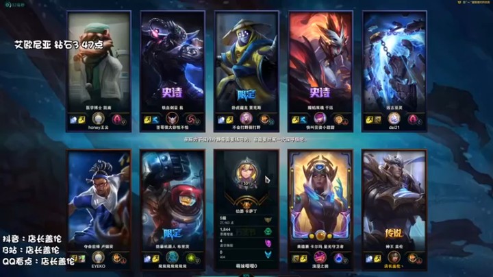 【店长盖伦】大乱斗盖伦7-4助攻15个直接拿下,盖伦永远的神