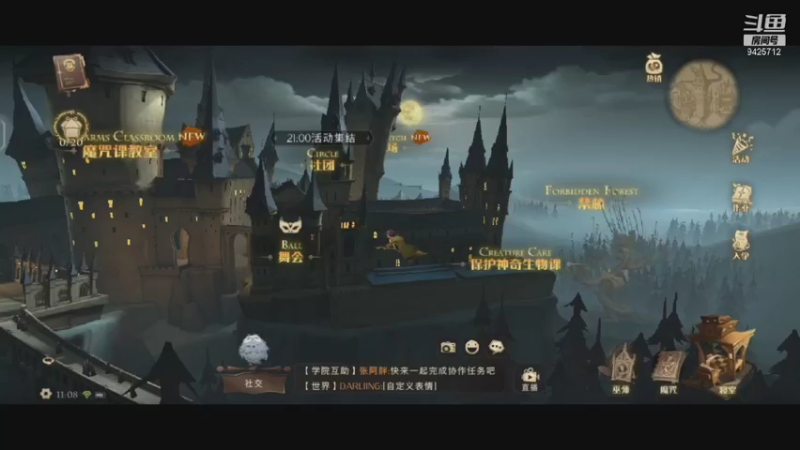 【2021-09-12 11点场】锦泰蓝YonHen：哈利波特！开学啦