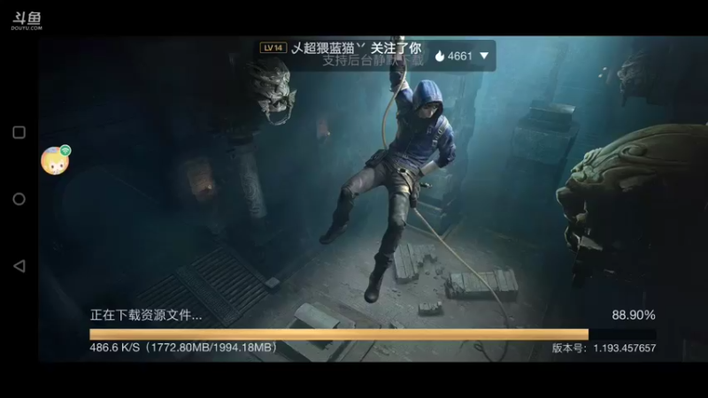 【2021-09-12 15点场】龙桑灬：盗墓笔记~龙桑的游戏次元