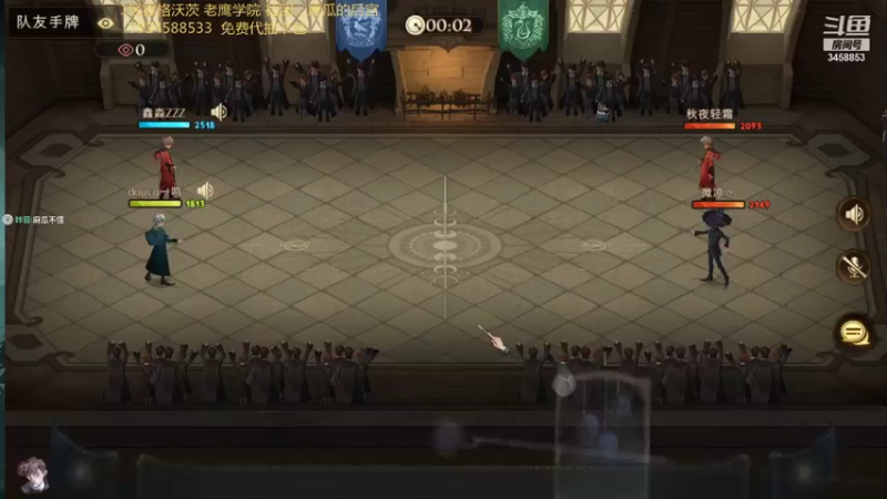 【2021-09-12 20点场】一鸣x：《麻瓜魔法学院》