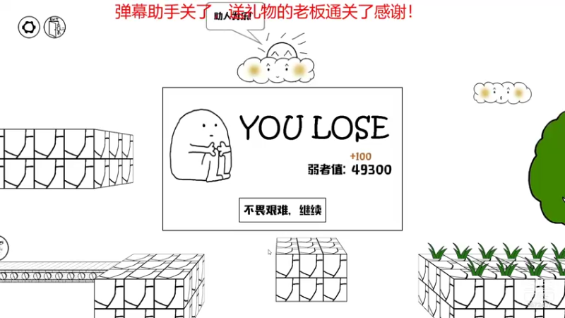 【2021-09-12 23点场】我就是陈无敌：绿色地狱的王！
