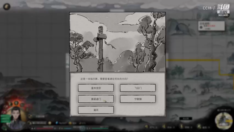 CC林子的精彩时刻 暮仙州一日游 20210913 15点场