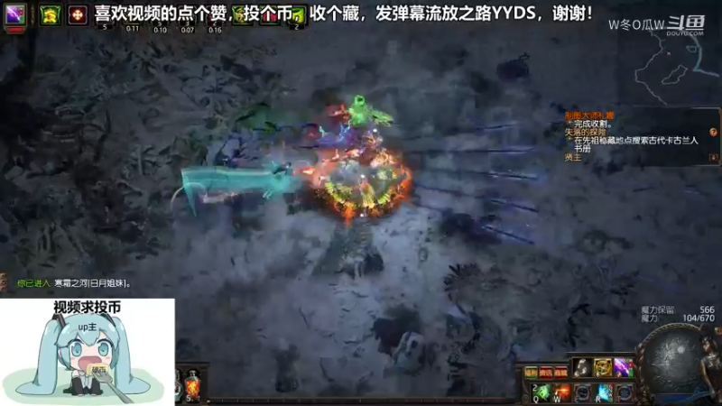 流放之路