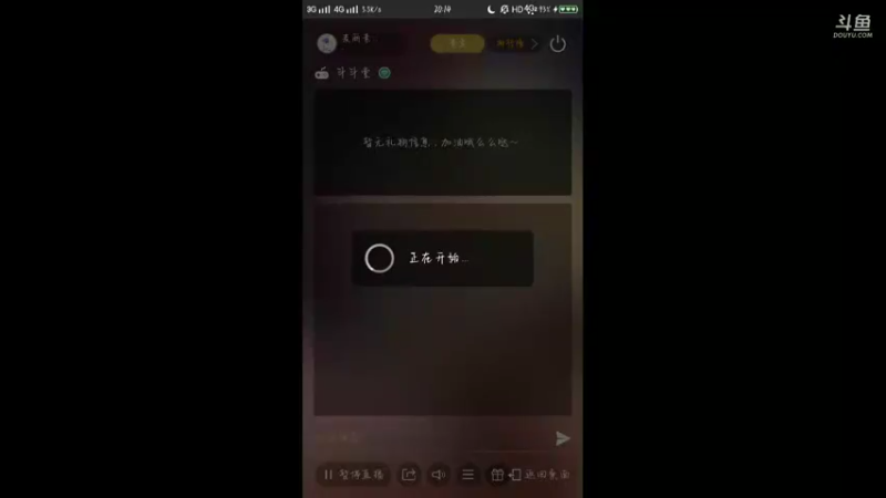 【2021-09-13 20点场】麦丽素叮叮：【斗斗堂】沉浸式直播~