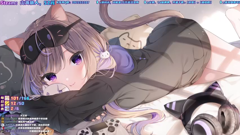【2021-09-13 16点场】阿愈Ayu：愈❥»山海旅人，新游开荒