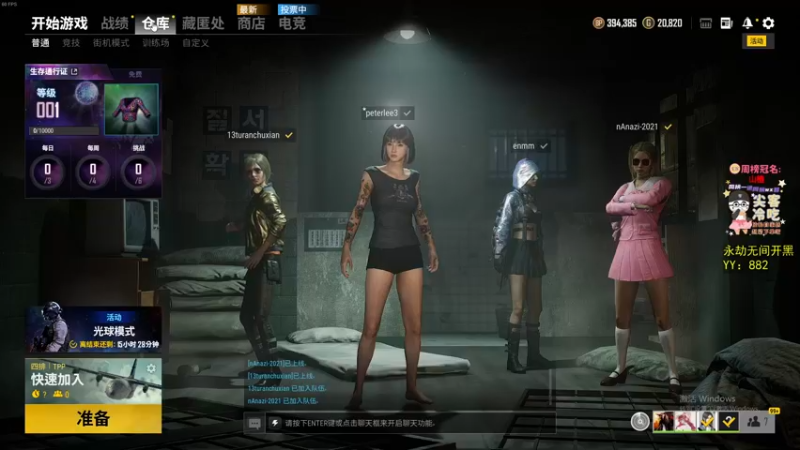 【2021-09-12 23点场】仙某某：神秘的直播间88080