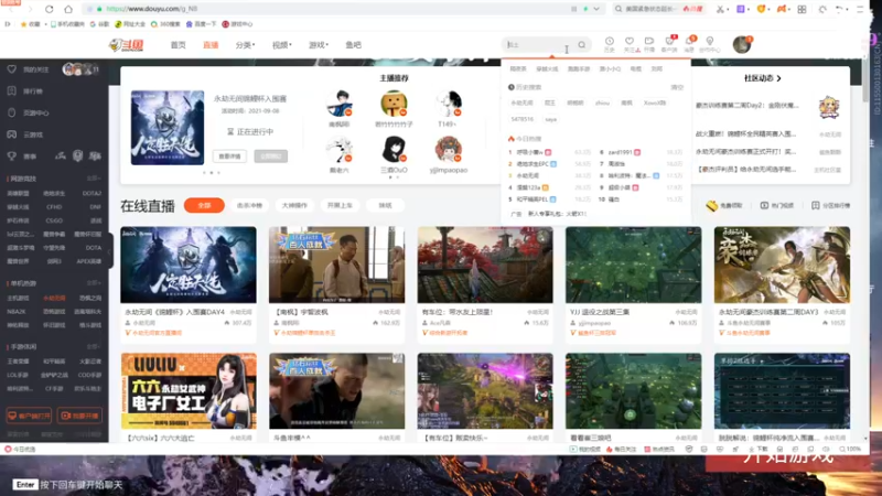 【2021-09-12 18点场】SAYA丶J：小sa带头冲锋