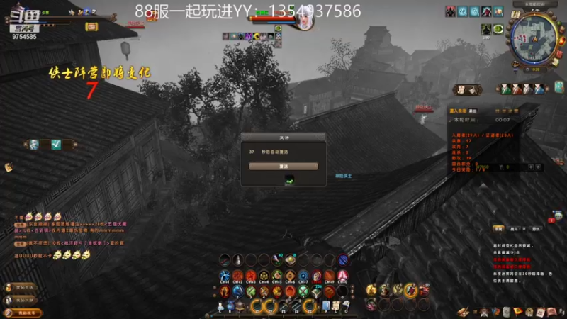 【2021-09-12 19点场】北方有路人甲：九阴万事通，刀可刀啊