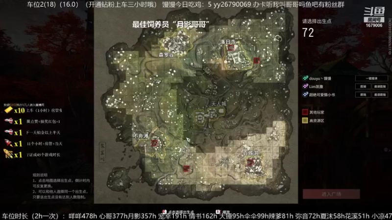 【2021-09-08 21点场】馒头超仙女哒：周三惹一起上大分一起坐大lao鸭