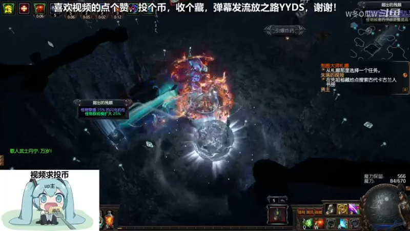 流放之路