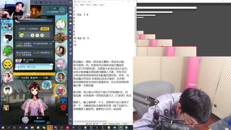 【2021-09-12 23点场】陈死狗cnh：枪法与相声并存的江湖术士！