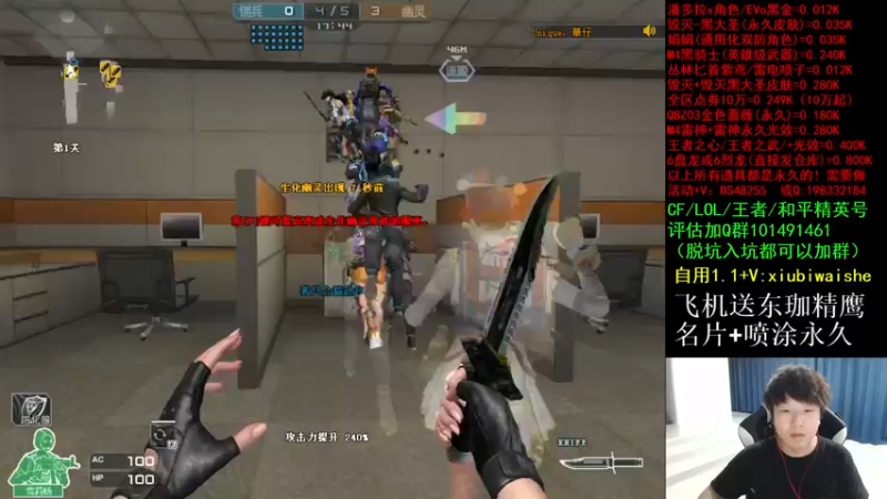 【2021-09-12 22点场】白鲨xiubi丶：飞机有机会得王者武器