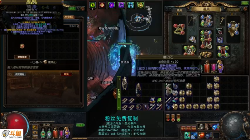 【2021-09-12 15点场】圣光蜗牛丶：侠客闪电打击秒杀一起~