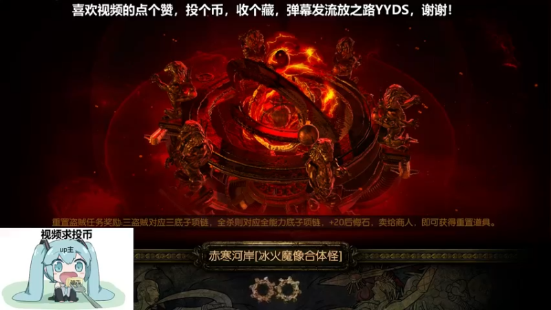 流放之路