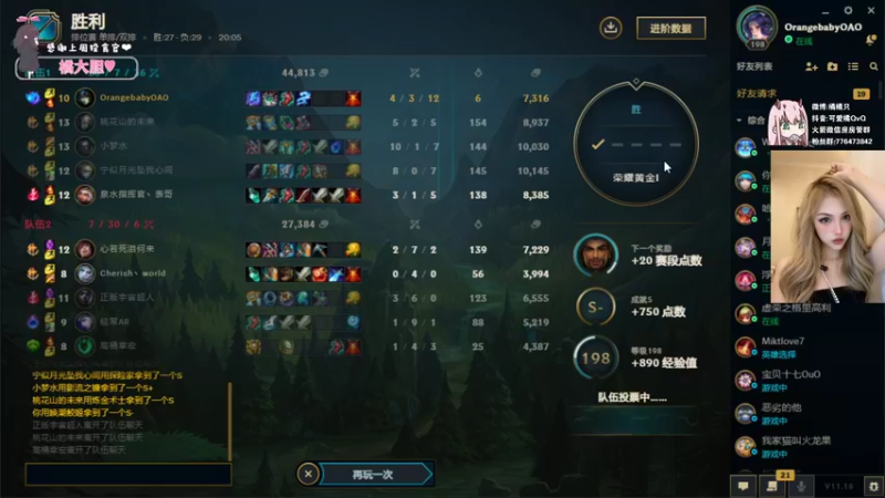 【2021-09-12 21点场】可爱橘QvQ：橘子：双倍亲密-0-