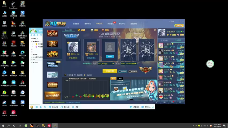 【2021-09-13 17点场】肖璐s：赛季九连。