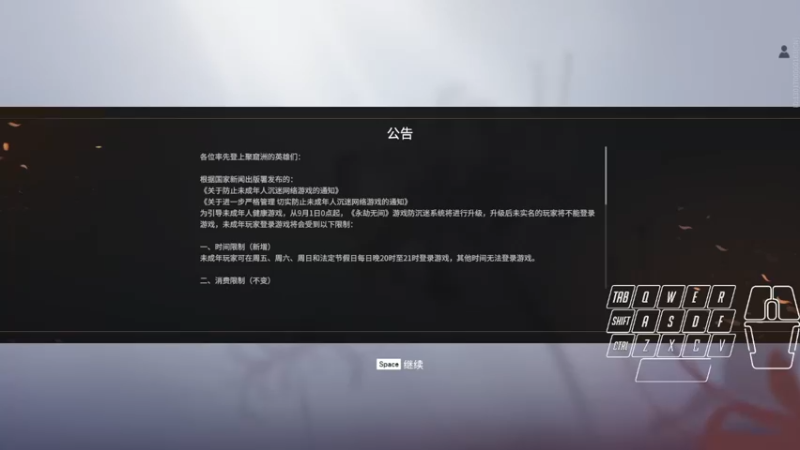 【2021-09-12 16点场】阿狸ALiovo：阿狸：天人之战