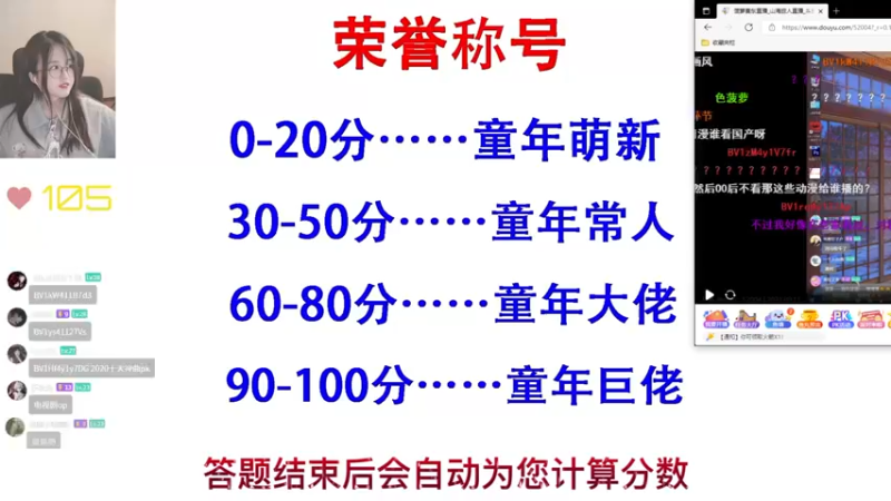 【2021-09-11 23点场】菠萝赛东：7点来！！今天有钻石双倍喔！