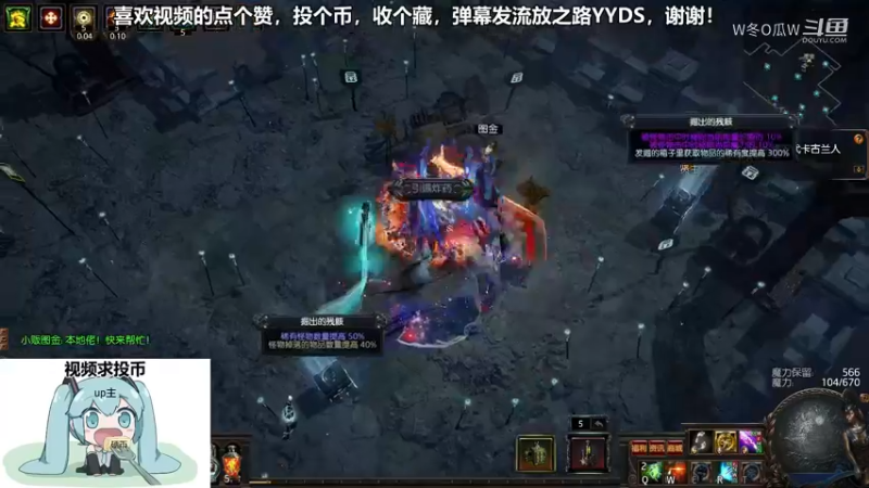 流放之路