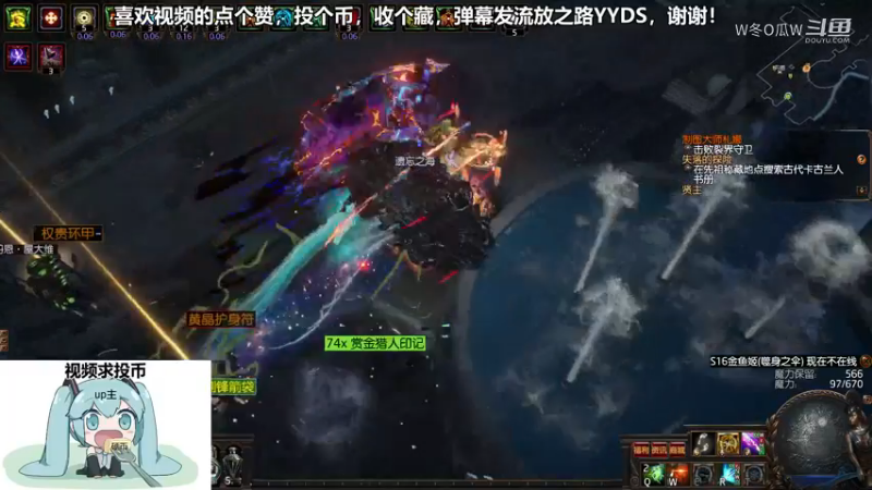 流放之路