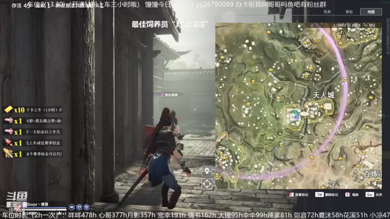 【2021-09-08 16点场】馒头超仙女哒：周三惹一起上大分一起坐大lao鸭