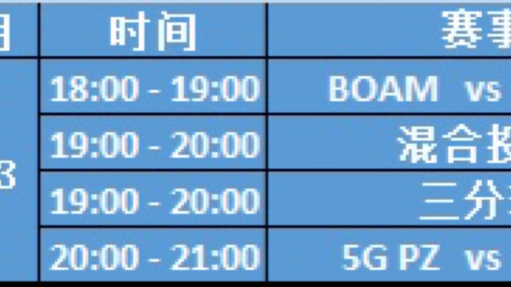 2021诺基亚浙江工会篮球联赛决赛-1