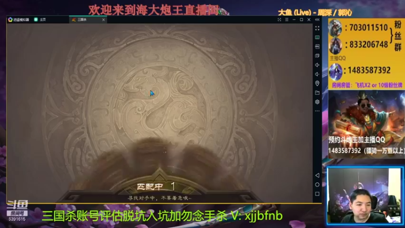 【2021-09-08 23点场】海大炮王o：晚上好，直播中