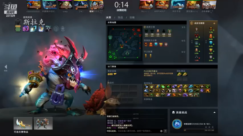 老鸡奇遇记：8-1斯拉克，发育最重要，前期谁浪谁倒霉~~~