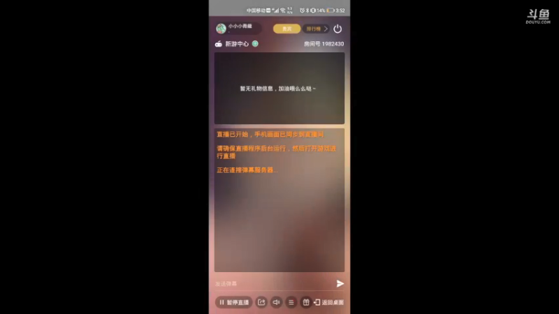 【2021-09-10 15点场】小小小青龍：让我看看玩啥好玩的呢，铸塔者