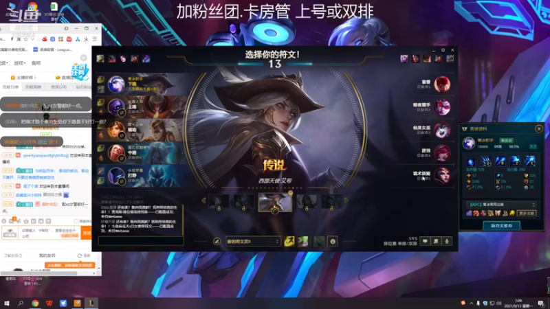 【2021-09-13 01点场】GS丶望月：寒冰专场：万场纯银土皇帝！！