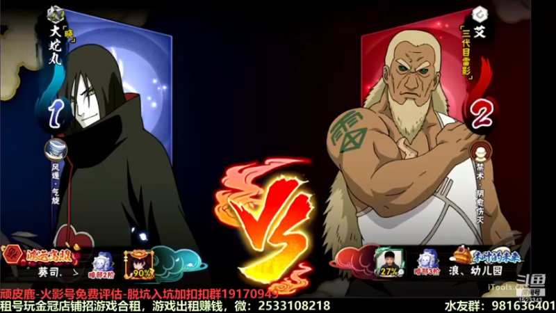 【2021-09-12 21点场】VanGogh浪子：浪子：半血回归