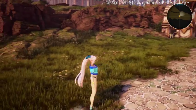 【2021-09-12 22点场】波波菜呀：破晓传说 steam